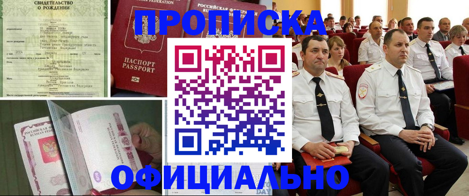 форма 3 в Одинцово